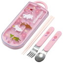 スケーター(Skater) 子供用 お弁当 トリオセット 箸 スプーン フォーク キッズ カトラリー 抗菌 加工 開けやすいスライド式 日本製 ムーミン アニメ...