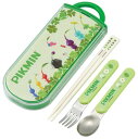 スケーター(Skater) 子供用 お弁当 トリオセット 箸 スプーン フォーク キッズ カトラリー 抗菌 加工 開けやすいスライド式 日本製 任天堂 ピクミン...