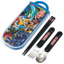 スケーター(Skater) お弁当 トリオセット 箸 スプーン フォーク 最強図鑑 子供用 抗菌加工 開けやすいスライド式 日本製 TACC2AG-A(3)