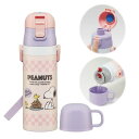 スケーター(Skater) 子供用 ステンレス 水筒 2way 直飲み 470ml コップ飲み 430ml スヌーピー 80sカフェ 子供に優しい軽量タイプ 保温 保冷 waterbottle スポーツボトル かわいい キッズ 子供 こども 水瓶 SKDC4-A(3)