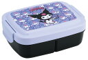 スケーター(Skater) キッズ お弁当箱 ドーム型 仕切り一体型 840ml クロミ うしろうしろ サンリオ 日本製 P84