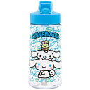 スケーター(Skater) ストロー ボトル 水筒 500ml スパウト型 ストロー水筒 プラスチック クリア キッズ 子供用 サンリオ シナモロール PSTB5-A