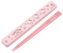 スケーター(Skater) 箸 箸箱 セット 18cm 日本製 抗菌 銀イオン Ag+ 大人用 サンリオ ハローキティ 水彩コスメ ABC3AG