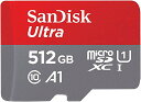 マイクロ SDカード microSD 512GB UHS-I Clas...(2)
