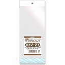 シモジマ ヘイコー 透明袋 OPPクリスタルパックヘッダー付H12-23 100枚入 006792800 厚0.03×幅120×高230+ヘッダー30+テープ3...