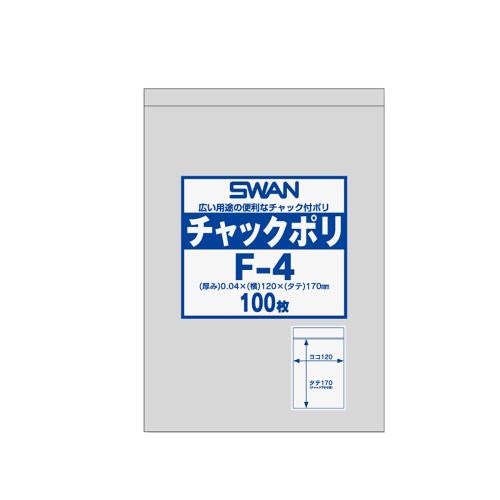 シモジマ (スワン) ポリ袋 チャック付 F-4 A6用 100枚 006656025 シモジマ (スワン) ポリ袋 チャック付 F-4 A6用 100枚 006656025