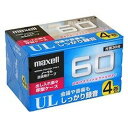 maxell(マクセル) UL オーディオカセットテープ 60分(片面30分)4本パック