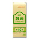 ヘイコー 封筒 事務用 クラフト 長40 9×22.5cm 100枚入 007522300
