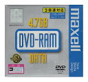カートリッジ式 4.7GB DVD-RAMメディア maxell DRMC47B.1P(2)