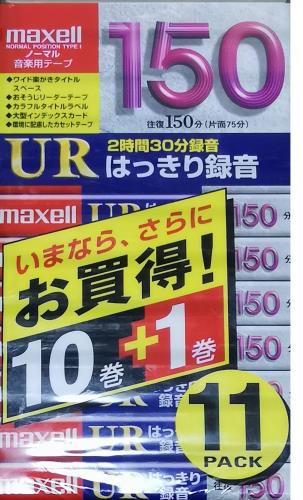 日立マクセル　ロングタイムサイズ150分サイズ 会議やカラオケの練習、ラジオの録音に 10本＋1本の11本セット