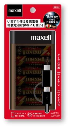 マクセル(Maxell) アルカリ乾電池式充電器 MPC-CD6V