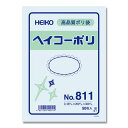 ケース販売HEIKO 規格ポリ袋 ヘイコーポリ No.811 紐なし 006628100 1ケース(50枚入×30袋 合計1500枚)