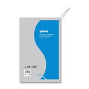 ケース販売SWAN LD規格ポリ袋 ポリエチレン袋 No.211 紐付 006616151 1ケース(100枚入×40袋 合計4000枚)