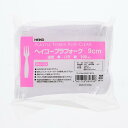 ケース販売HEIKO プラフォーク 9cm 透明 バラ 004513014 1ケース(100本入×100袋 合計10000本)