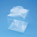 ケース販売HEIKO 箱 PVC クリスタルボックス S-4 無地 006832600 1ケース(10枚入×40袋 合計400枚)