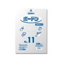 ケース販売SWAN ボードンパック #25 No.11 穴あり プラマーク入り 006763211 1ケース(100枚入×60袋 合計6000枚)