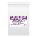 ケース販売SWAN OPP袋 ピュアパック T 15.3-20.5(縦型DVD用) 006798342 1ケース(100枚入×50袋 合計5000枚)