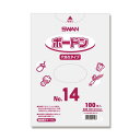 ケース販売SWAN ボードンパック #20 No.14 穴あり プラマーク入り 006763114 1ケース(100枚入×30袋 合計3000枚)