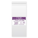 ケース販売SWAN OPP袋 ピュアパック T 14-30 006798365 1ケース(100枚入×50袋 合計5000枚)