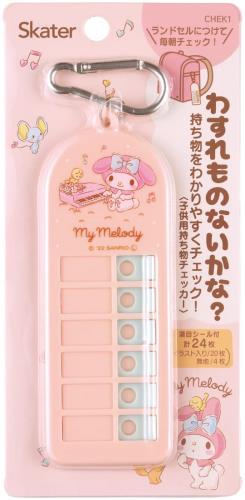 スケーター(Skater) 子供用 持ち物チェッカー 忘れ物チェッカー マイメロディ やさしいおんが ...