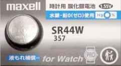 Maxell ޥ 357 SR44W 1   ܥ    SR44W