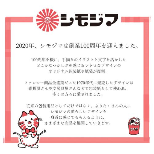 シモジマ ストップペイル ティッシュ ボックス カバー 昭和レトロ キャラクター [3]