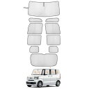 CARVANTA ホンダ N-BOX JF5 サンシェード JF6 遮光シェード 車中泊 フロントサンシェード 全窓対応 2023年10月〜現行 プライバシー ...