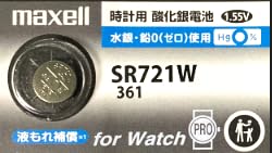 Maxell ޥ 361 SR721W 1   ܥ    SR721W