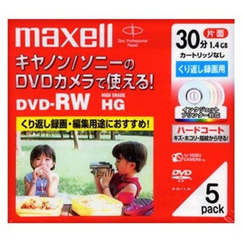 maxell DVDビデオカメラ用DVD-RW・イー