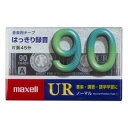 マクセル カセットテープ(90分) UR-90M