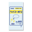 ケース販売HEIKO 規格ポリ袋 ヘイコーポリ No.605 紐なし 006619500 1ケース(50枚入×60袋 合計3000枚)