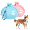 犬用 トレーニングポーチ 御八つケース 犬 トリーツポーチ 2個セット シリコーンポーチ おやつ入れ ペットポーチ 犬 訓練バッグ 犬の散歩 防水 携帯便利 お...
