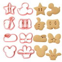 Formemory クッキー型 3D クッキング抜き型セット 8点セット クッキー型抜き 製菓 キッチン 製菓用品 プレスタイプ キッチン お弁当 手作り 誕生日プレゼント 贈り物 専用パッケージボックス付き (ネズミクッキー型)
