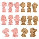 Formemory クッキー型 3D クッキング抜き型セット 8点セット クッキー型抜き 製菓 キッチン 製菓用品 プレスタイプ キッチン お弁当 手作り 誕生日プレゼント 贈り物 専用パッケージボックス付き (しろさまクッキー型2)