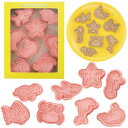 Formemory クッキー型 3D クッキング抜き型セット 8点セット クッキー型抜き 製菓 キッチン 製菓用品 プレスタイプ キッチン お弁当 手作り 誕生日プレゼント 贈り物 専用パッケージボックス付き (海の動物 クッキー型)