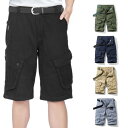 ショートパンツ メンズ 短パン カーゴパンツ アウトドア 5分丈 夏用 大きいサイズ 綿100% ゆったり 大容量袋 6個袋つき ショートパンツ ジャージ下 作業 部屋着 スポーツ 無地 半ズボン 涼しい 速乾 快適 軽量