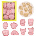 Formemory クッキー型 3D クッキング抜き型セット 8点セット クッキー型抜き 製菓 キッチン 製菓用品 プレスタイプ キッチン お弁当 手作り 誕生日プレゼント 贈り物 専用パッケージボックス付き (B クッキー型)