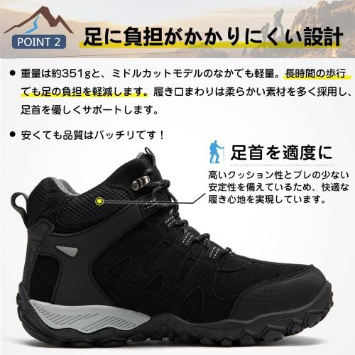 [SOARHOPE] メンズ 登山用シューズ トレッキングシューズ アウトドアシューズ 大きいサイズ 通気 防滑 登山靴 軽 ウォーキング 遠足 ブラック 25.0 cm