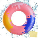 浮き輪 ビニール補修用テープ2枚付き フロート うきわ 1人乗り 子供用 大人用 子供 キッズ 浮き具O型 強い浮力 厚く 耐久性 空気 漏れにくい 壊れにくい 安定性 折り・