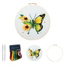 刺繍キット 刺しゅうキット 刺しゅう 刺繍針 刺繍用布DIY 初心者でも楽しめる 可愛い ちょう DIY刺繡工具 綺麗 おしゃれ 手作り 蝶 きれ...