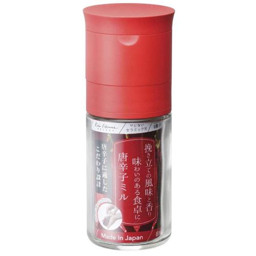 貝印 KAI セラミック 唐辛子ミル Kai House Select FP5163