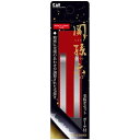 貝印 KAI 関孫六 毛抜き セット用 収納ポーチ付 先平 先細 ピンセット用 2個 HC3533