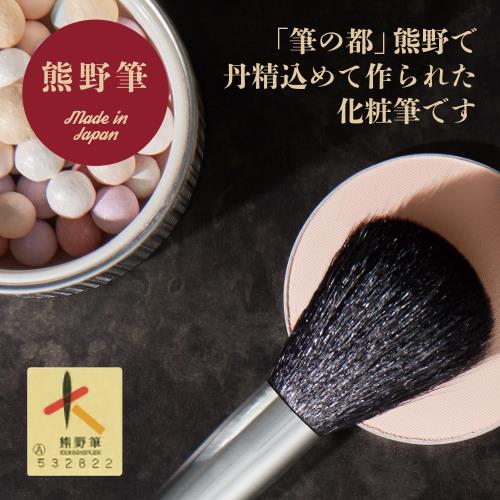 貝印 KAI メイクブラシ cosmeup コスメアップ アイブロウブラシ 熊野筆 HC3754