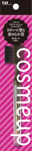 貝印 cosmeup(コスメアップ) ブラシ付アイブローペンシル ダークブラウン アイブロウ 1本 貝印 cosmeup(コスメアップ) ブラシ付アイブローペンシル ダークブラウン アイブロウ 1本