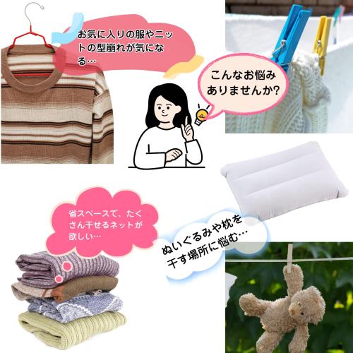 東和産業 JDシーツが干せるアルミハンガー24P 24684 （ 掃除用品 文房具・事務用品 生活雑貨 オフィス用品 日用品雑貨 日用消耗品 文房具 お掃除 ）