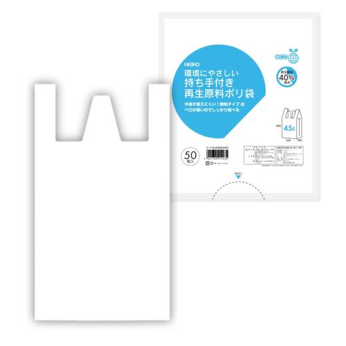 シモジマ HEIKO ゴミ袋 45L 再生原料 ポリ袋 レジ袋タイプ 取っ手付き ごみ袋 半透明 乳白 50枚入り シモジマ HEIKO ゴミ袋 45L 再生原料 ポリ袋 レジ袋タイプ 取っ手付き ごみ袋 半透明 乳白 50枚入り