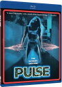 Pulse