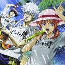 WAVE(銀魂盤)(期間生産盤)