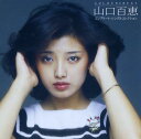 GOLDEN☆BEST 山口百恵 コンプリート・シングルコレクション(完全生産盤)