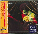 バンド・オブ・ジプシーズ